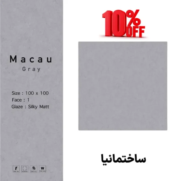 سرامیک پرسلان ماکائو طوسی مات 100x100 سرام نگار – کاشی کف مات و مقاوم