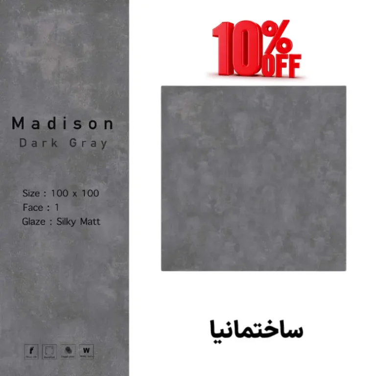 سرامیک مدیسون طوسی تیره مات 100x100 سرام نگار