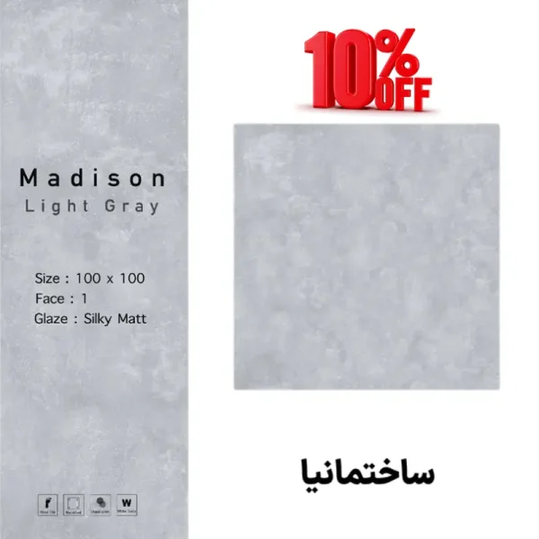 سرامیک مدیسون طوسی روشن مات 100x100 سرام نگار