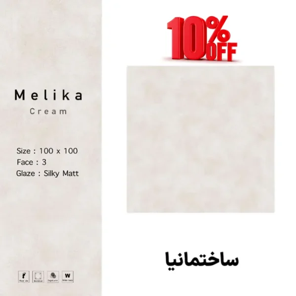 سرامیک ملیکا کرم مات 100x100 پرسلانی برند سرام نگار