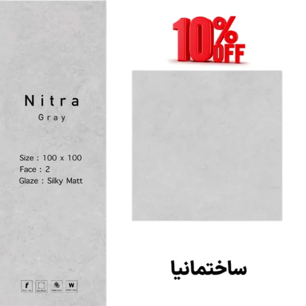 سرامیک نیترا طوسی روشن مات 100×100 برند سرام نگار