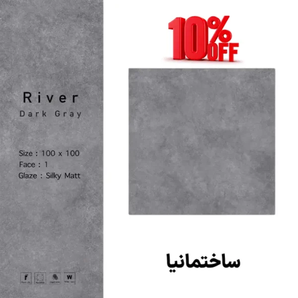 سرامیک ریور طوسی تیره مات 100×100 برند سرام نگار
