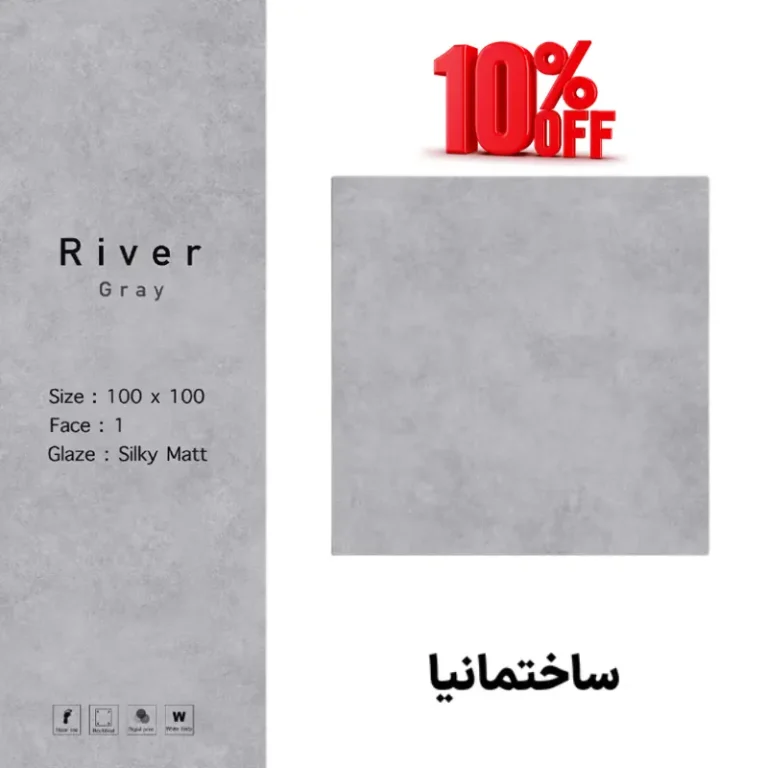 این سرامیک پرسلانی با سطح صاف، لعاب مات و رنگ طوسی روشن، حس آرامش و تمیزی را در فضا تقویت می‌کند