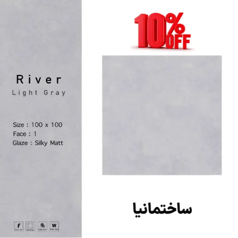 سرامیک طوسی روشن مات مدل ریور با ابعاد 100×100