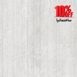 سرامیک کالین طوسی براق صبا کاشی سایز ۶۰×۱۲۰