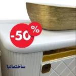 کابین روشویی ۸۰×۵۰ رنگ دلخواه با کاسه سرامیکی وارداتی