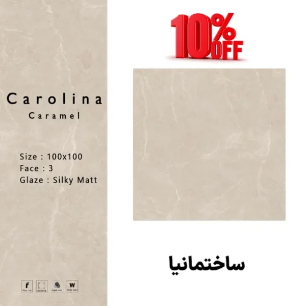 سرامیک کارولینا کرم مات 100×100 برند سرام نگار با طرح سنگ مناسب کف سالن و آشپزخانه