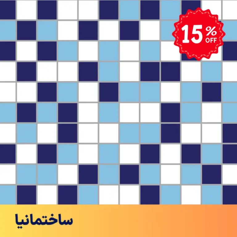 ترکیب رنگ‌های آبی، فیروزه‌ای و سرمه‌ای، جلوه‌ای پویا و مدرن به استخر، جکوزی و فضاهای مرطوب می‌بخشد