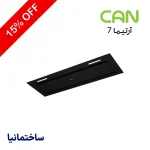 خرید هود مخفی آرتیما ۷ با موتور کامپاند نسوز و کلید مکانیکی