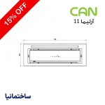 ARTIMA 11 با کلید لمسی | قیمت، مشخصات و گارانتی