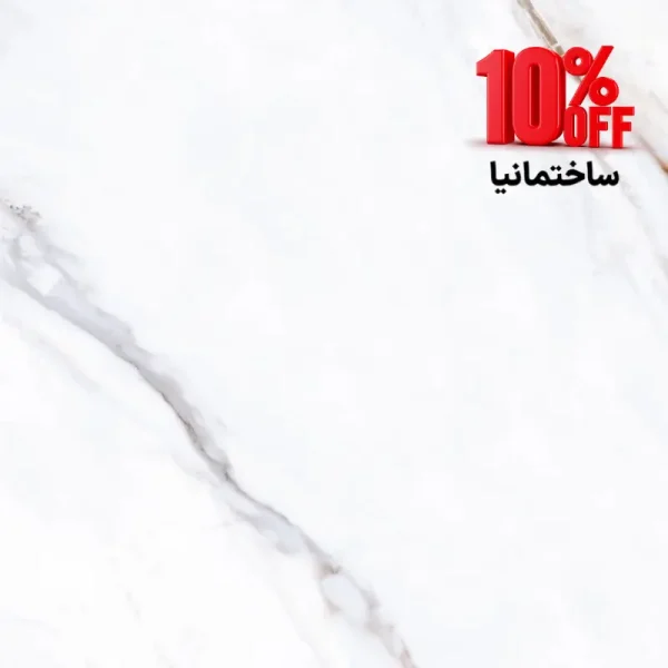 سرامیک امیلیا گلد براق صبا کاشی سایز ۶۰×۱۲۰ مناسب کف و دیوار