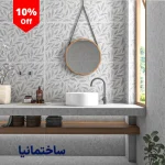 فضای مدرن با کف مات طوسی، نور ملایم طبیعی و مبلمان ساده