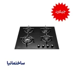گاز رومیزی ۴ شعله شیشه‌ای جیلارد مدل G-1401