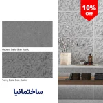 فضای مدرن با کف مات طوسی، نور ملایم طبیعی و مبلمان ساده