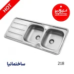 سینک توکار استیل البرز با طراحی باکیفیت، استیل ضدزنگ و مناسب برای آشپزخانه‌های مدرن ایرانی