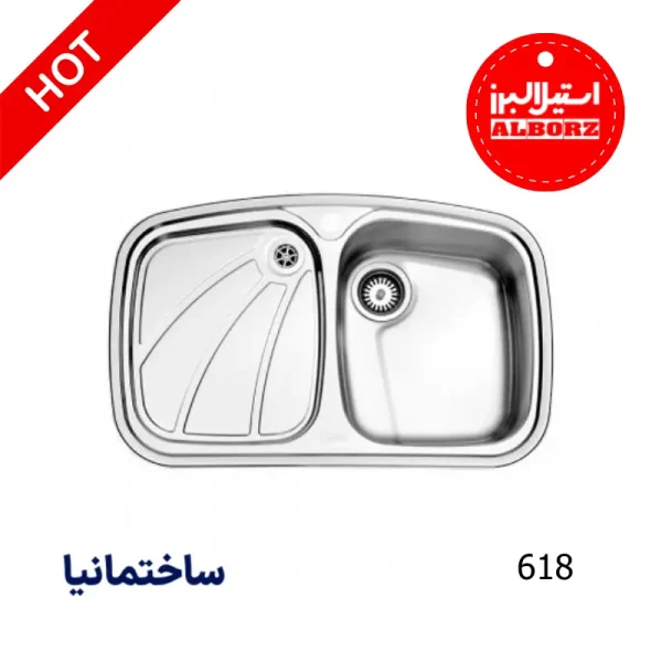 سینک توکار استیل البرز با طراحی باکیفیت، استیل ضدزنگ و مناسب برای آشپزخانه‌های مدرن ایرانی