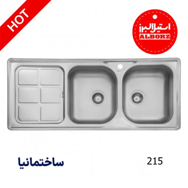 سینک توکار استیل البرز با طراحی باکیفیت، استیل ضدزنگ و مناسب برای آشپزخانه‌های مدرن ایرانی