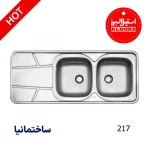 سینک توکار استیل البرز با طراحی باکیفیت، استیل ضدزنگ و مناسب برای آشپزخانه‌های مدرن ایرانی