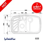 سینک توکار استیل البرز با طراحی باکیفیت، استیل ضدزنگ و مناسب برای آشپزخانه‌های مدرن ایرانی