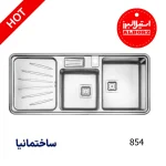 سینک توکار استیل البرز با طراحی باکیفیت، استیل ضدزنگ و مناسب برای آشپزخانه‌های مدرن ایرانی