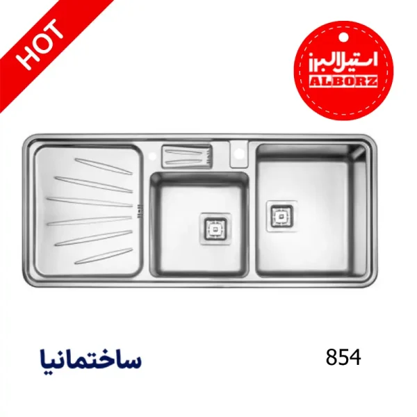 سینک توکار استیل البرز با طراحی باکیفیت، استیل ضدزنگ و مناسب برای آشپزخانه‌های مدرن ایرانی