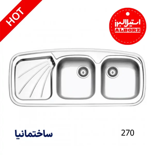 سینک توکار استیل البرز با طراحی باکیفیت، استیل ضدزنگ و مناسب برای آشپزخانه‌های مدرن ایرانی