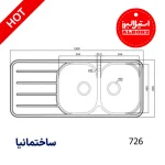 سینک توکار استیل البرز با طراحی باکیفیت، استیل ضدزنگ و مناسب برای آشپزخانه‌های مدرن ایرانی