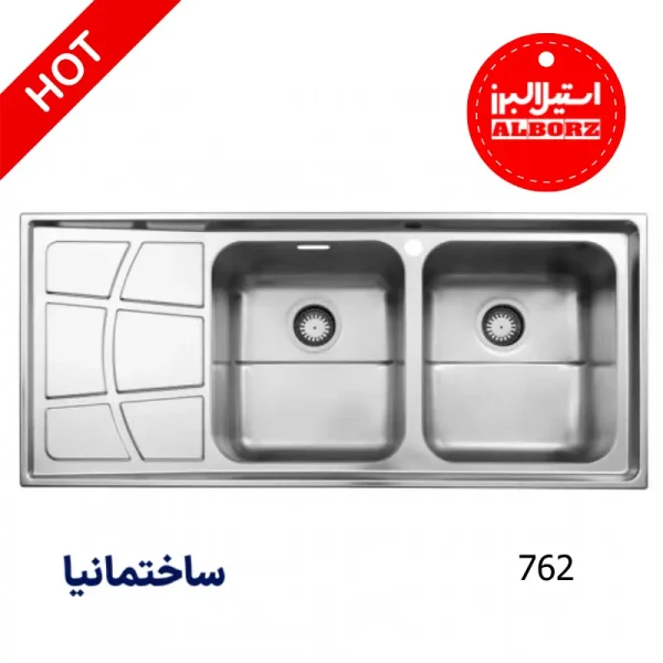 سینک توکار استیل البرز با طراحی باکیفیت، استیل ضدزنگ و مناسب برای آشپزخانه‌های مدرن ایرانی