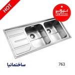 سینک توکار استیل البرز با طراحی باکیفیت، استیل ضدزنگ و مناسب برای آشپزخانه‌های مدرن ایرانی