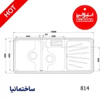 سینک توکار استیل البرز با طراحی باکیفیت، استیل ضدزنگ و مناسب برای آشپزخانه‌های مدرن ایرانی