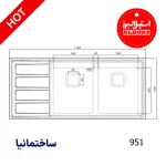 سینک توکار استیل البرز با طراحی باکیفیت، استیل ضدزنگ و مناسب برای آشپزخانه‌های مدرن ایرانی