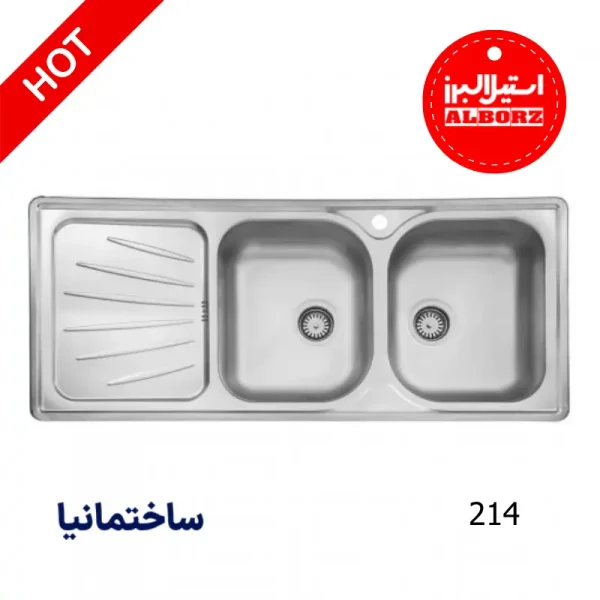 سینک توکار استیل البرز با طراحی باکیفیت، استیل ضدزنگ و مناسب برای آشپزخانه‌های مدرن ایرانی