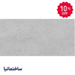 سرامیک دکور اورینت طوسی تیره مات 60x120 رالس