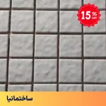 سرامیک فراگامو سفید خالص مدل Fragamo White سرامیک البرز ۵×۵ پرسلان نیمه‌مات.