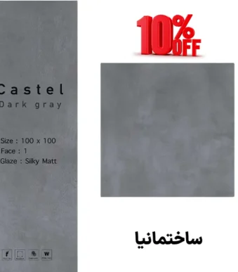 سرامیک پرسلان کاستل طوسی تیره سرام نگار 100x100 با لعاب ابریشمی مات و سطح صاف