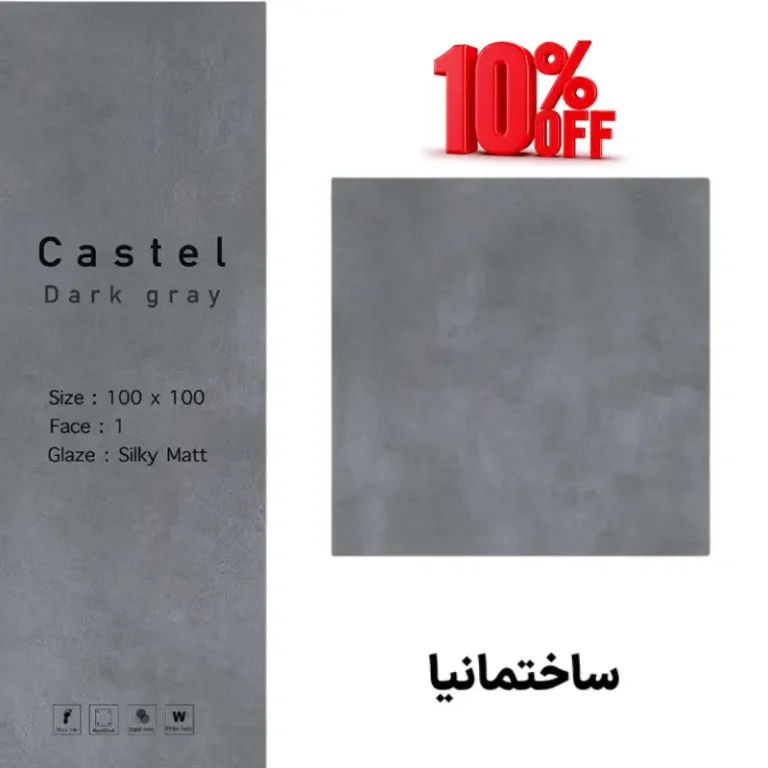 سرامیک پرسلان کاستل طوسی تیره سرام نگار 100x100 با لعاب ابریشمی مات و سطح صاف
