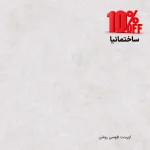سرامیک طرح اورینت طوسی روشن مات صبا کاشی ۶۰×۱۲۰