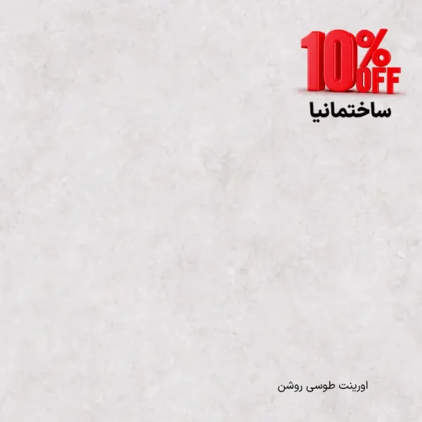 سرامیک طرح اورینت طوسی روشن مات صبا کاشی ۶۰×۱۲۰