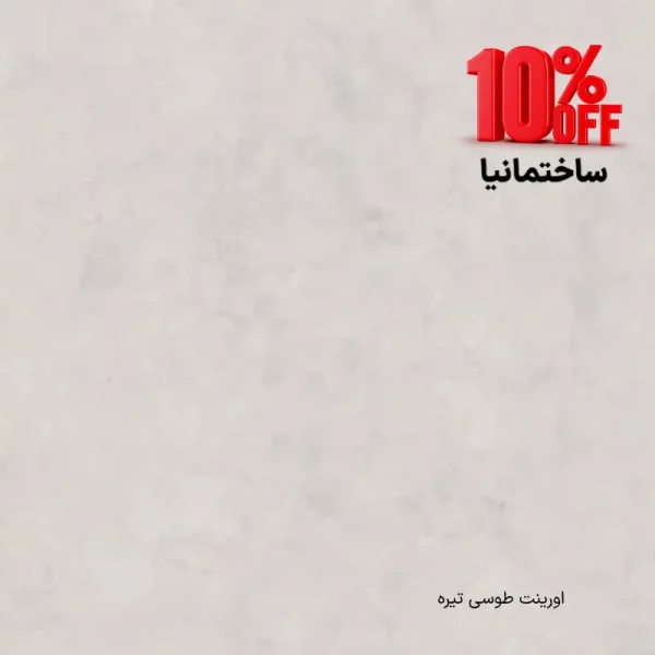 سرامیک طرح اورینت طوسی تیره برند صبا کاشی