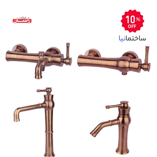 بسته‌بندی رسمی راسان