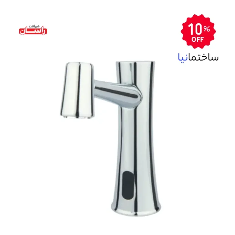 با بدنه برنجی و آبکاری کروم، ترکیبی از زیبایی و عملکرد