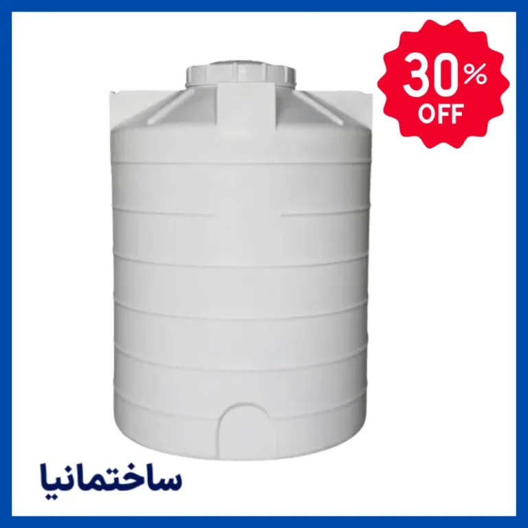 منبع آب پلاستیکی عمودی طبرستان ۲۰۰ لیتری سه‌لایه