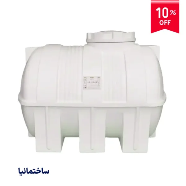 ذخیره‌سازی آب سالم با اطمینان کامل! مقاوم، بهداشتی و با گارانتی.