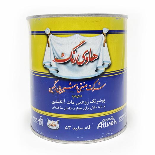رنگ روغنی سفید مات هادی گالن 4 کیلویی قابل شستشو