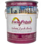 رنگ روغنی براق فراز پیشه گالن 5 کیلویی قابل شستشو