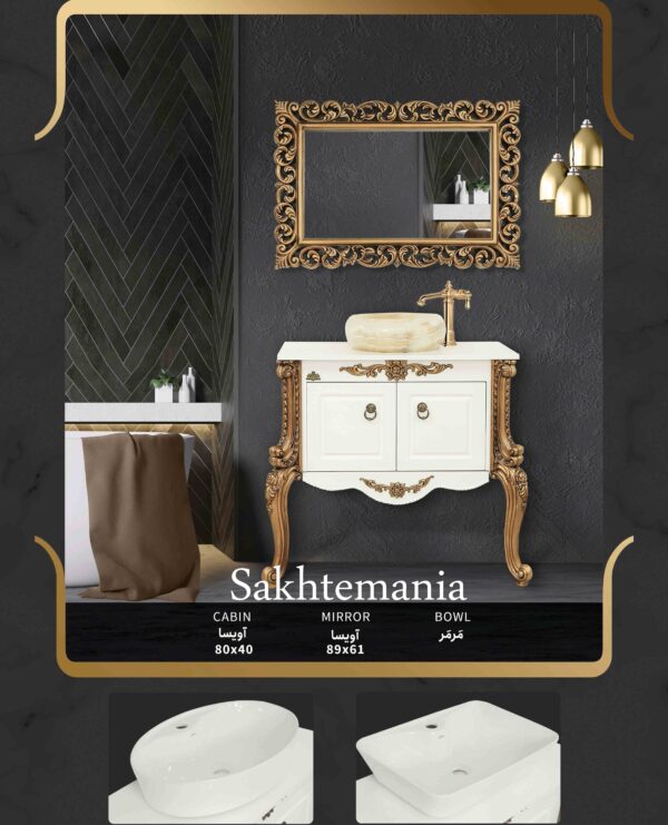 روشویی کابینتی آویستا سفید با کاسه مرمر طبیعی