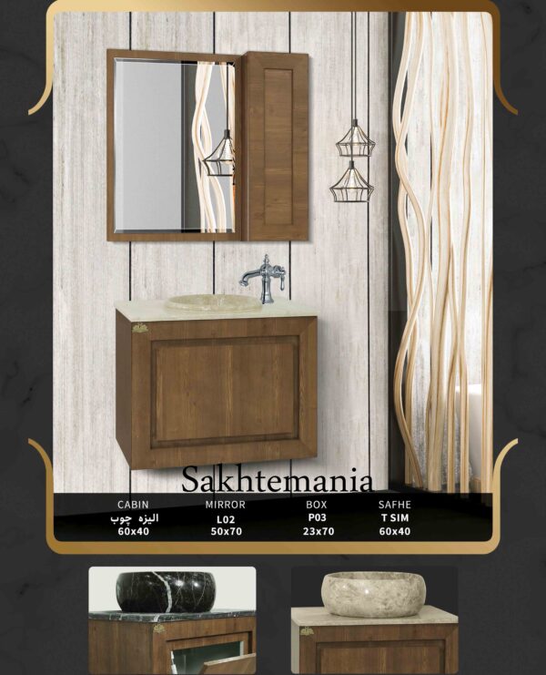روشویی کابینتی الیزه طرح چوب با آینه و باکس دیواری PVC ضدآب