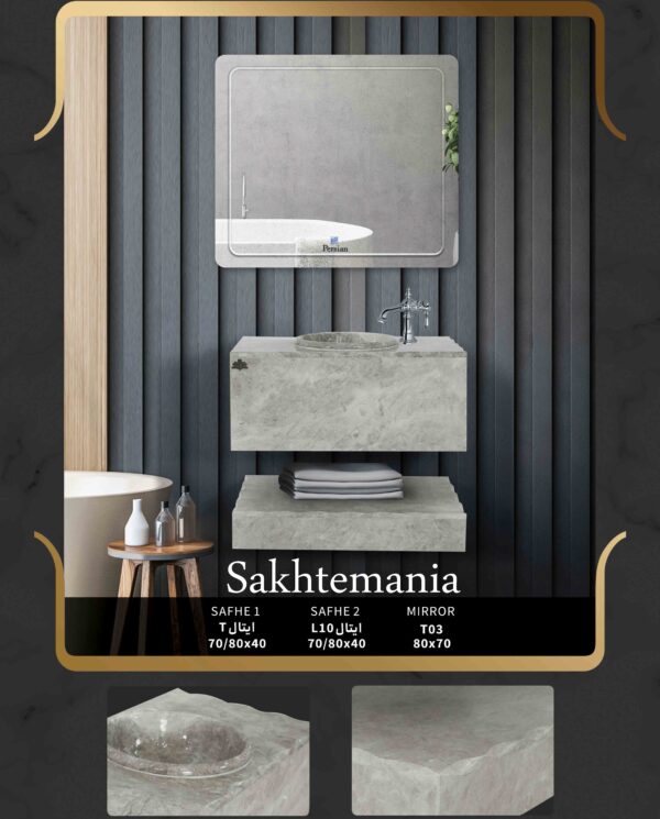 روشویی کابینتی ایتال دو طبقه با کاسه سنگ طبیعی