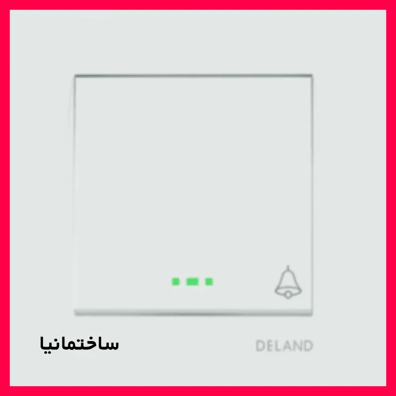 شاسی زنگ دلند مدل آسا سفید