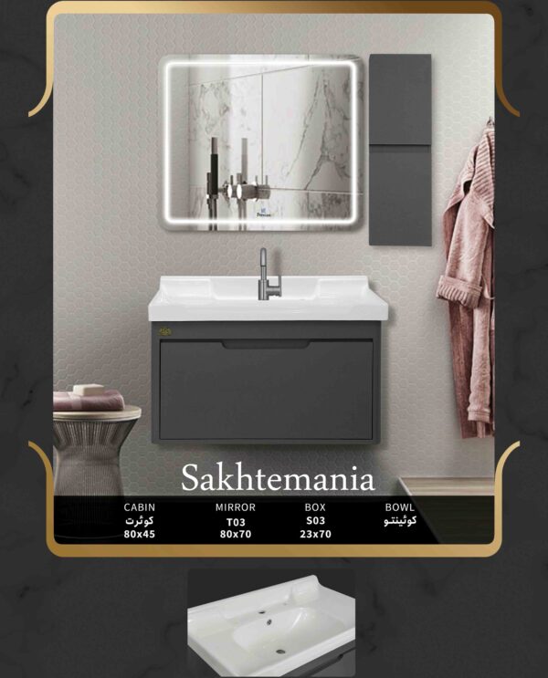 روشویی کابینتی کوئرت طوسی مات با کاسه چینی کوئینتو